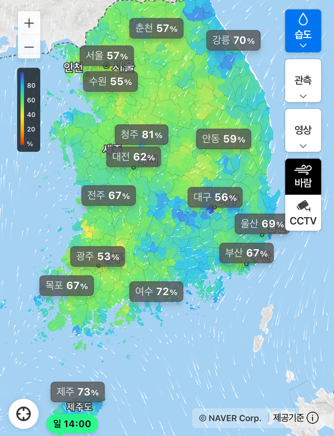 [잡담] 현재 불바다 물바다라는 대한민국 상태 | 인스티즈