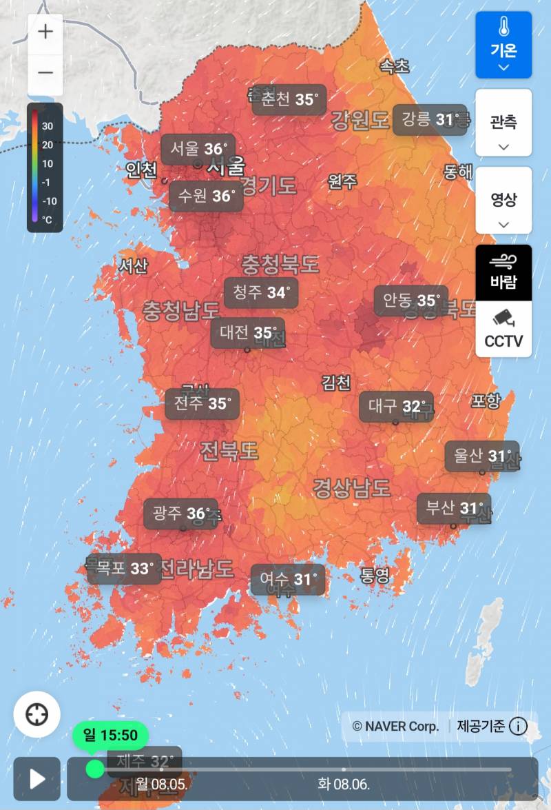 [잡담] 날씨 미쳤냐고.. | 인스티즈