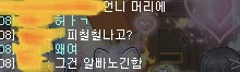 [잡담] 이런 애들 안쥭나? | 인스티즈