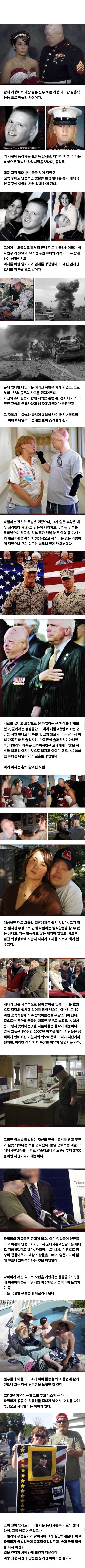 웨딩사진 속 숨겨진 이야기.jpg | 인스티즈