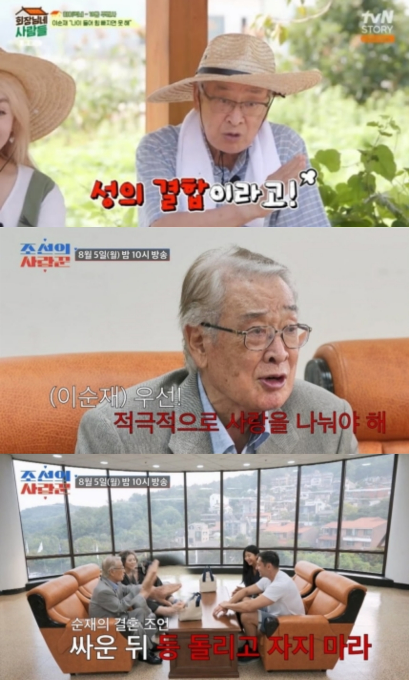 [정보/소식] "일주일에 3번 해"→"AV배우로 데뷔" 방송서 또 성희롱성 발언…경각심 잃은 제작진들 [TEN스타필드] | 인스티즈