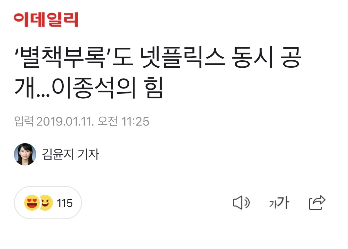 [잡담] 근데 씨유어게인 고사 기사가 난 게 5월이고 | 인스티즈