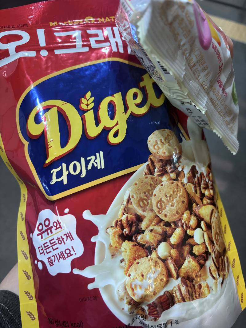 [잡담] 이 시리얼 맛있엉?? | 인스티즈