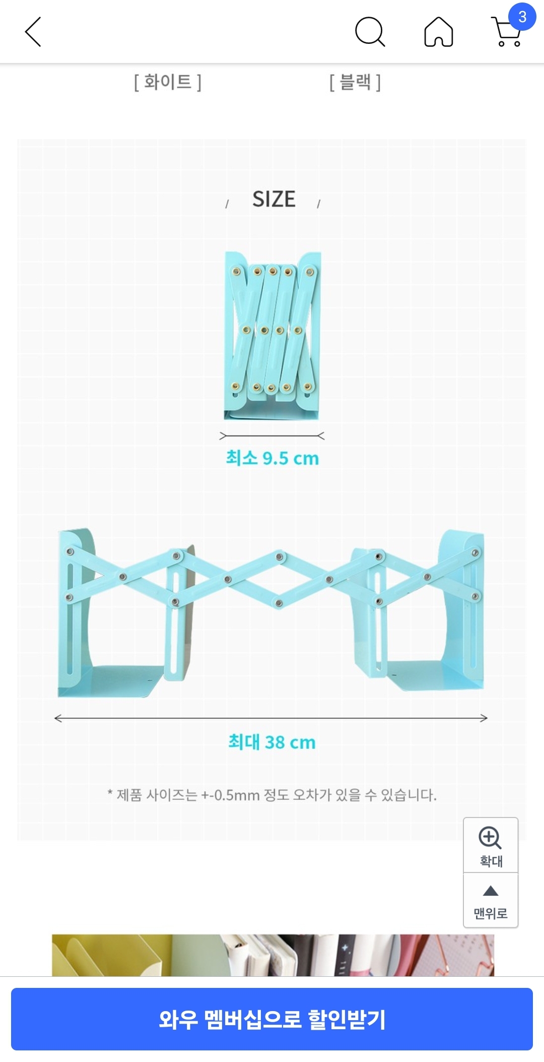 [잡담] 책꽂이에 선반? 놓아서 책 두려는데 뭐가 푠해? | 인스티즈