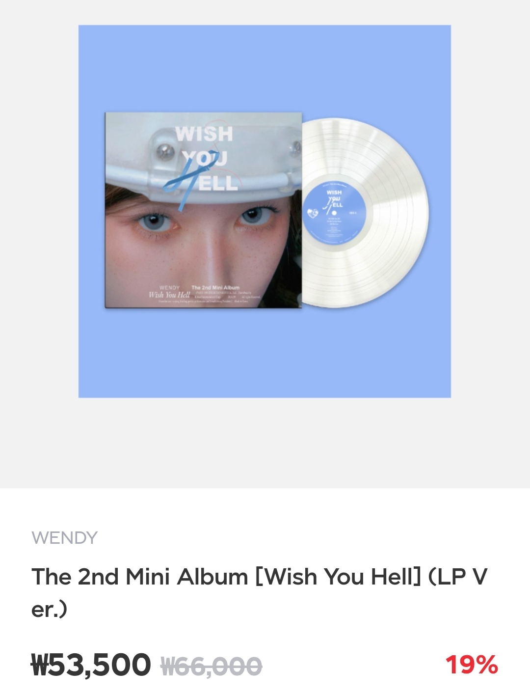 [정보/소식] 웬디 Wish You Hell' (LP Ver.)] 예판 시작 | 인스티즈