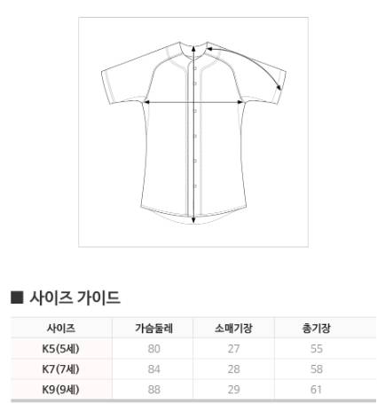 [잡담] 아이콘 유니폼 k9 사는 거 어뜨케 생각헤 | 인스티즈