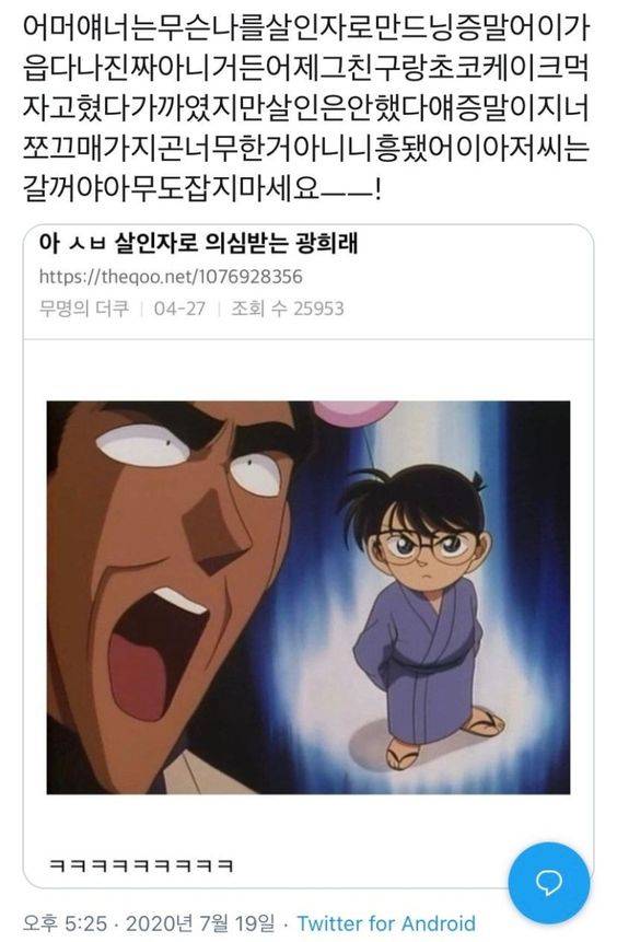 [잡담] 아 이 짤 왜 이렇게 웃기냐 | 인스티즈