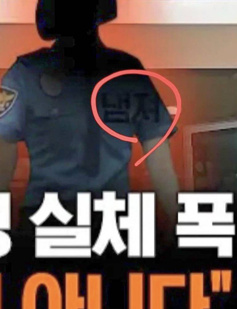 [잡담] 논가락 논란 알아?? 예전에 뉴스 썸네일 에도 비슷한거 넣었었나봐 | 인스티즈