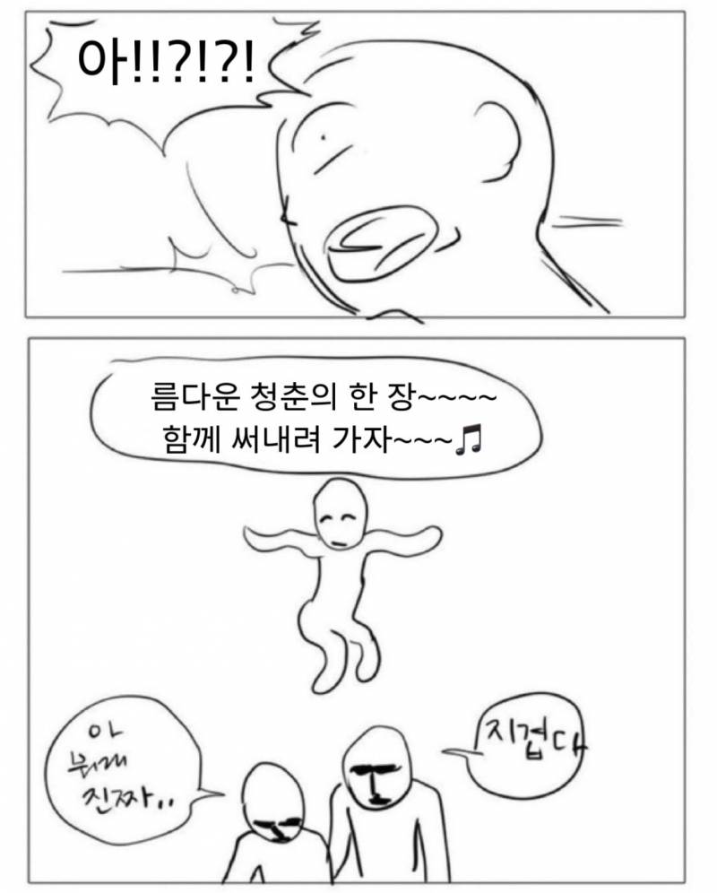 [잡담] 나 정확히 사진처럼 저러다가 시식아주머니가 먹을꺼줌 | 인스티즈