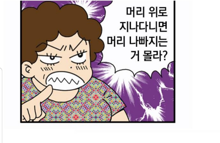 [잡담] 안녕 자두야 작가 실화 만화래 | 인스티즈