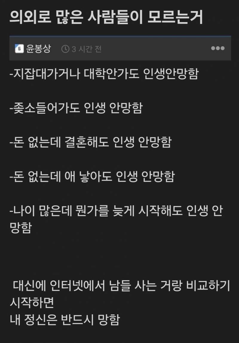 [잡담] 익들아 잘자 | 인스티즈