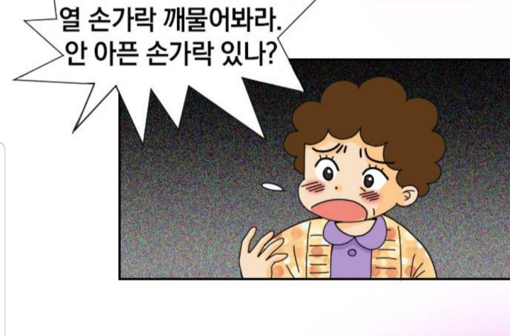 [잡담] 안녕 자두야 작가 실화 만화래 | 인스티즈