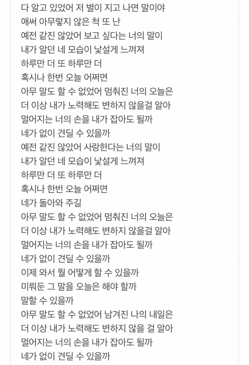 [잡담] 전애인 프뮤인데 무슨 심리일까… | 인스티즈