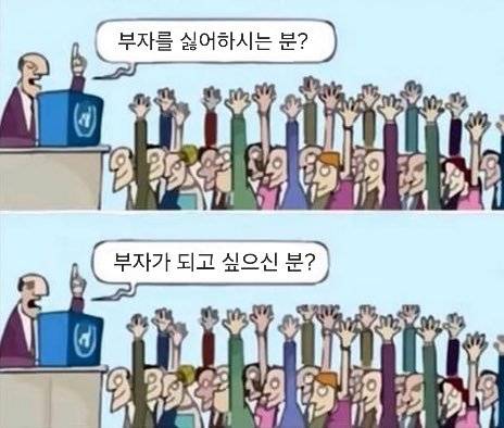 [잡담] 이게 민주당 지지자들 현실이라는데 | 인스티즈