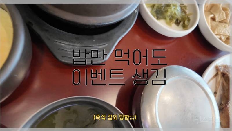 엄청난 컨텐츠로 다시 돌아온다는 연예인 유튜브 .jpg | 인스티즈