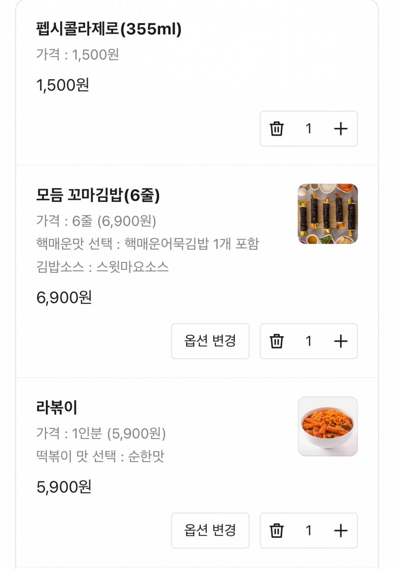 [잡담] 지금 개 큰 고민중임 첫끼로 어떤맛도리 음식을 먹어야할지 | 인스티즈