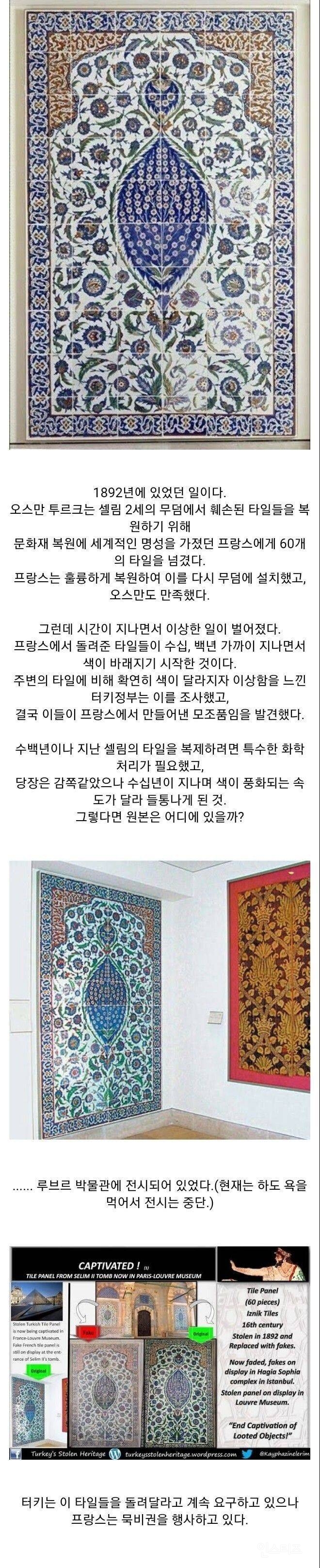 프랑스가 유럽의 중국이라고 불리는 이유 | 인스티즈