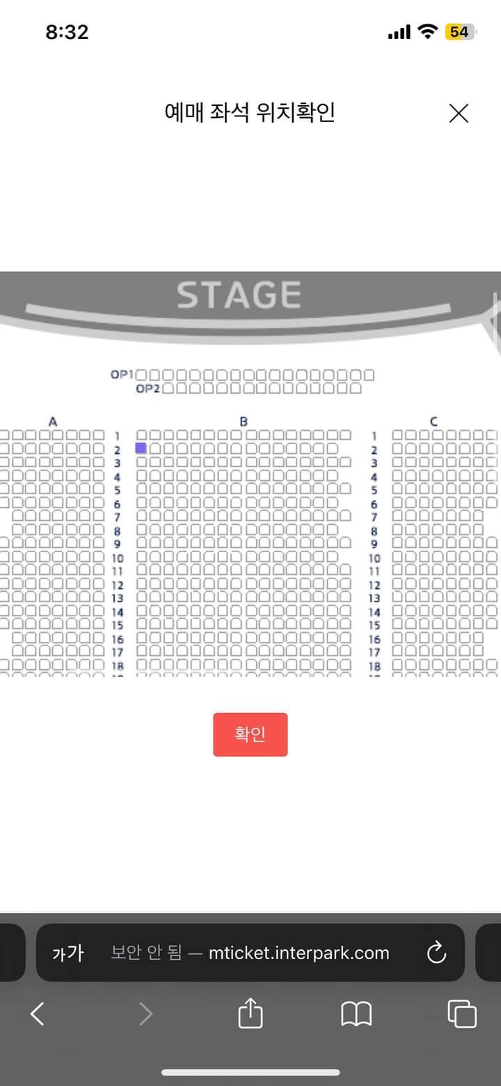 [잡담] 코엑스 신한카드 아티움 자리 좀 골라줘ㅠㅠ 부탁해ㅜㅜ | 인스티즈