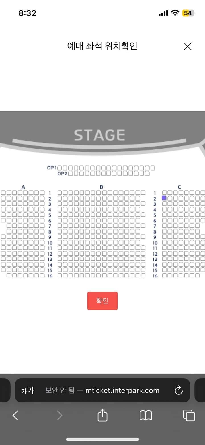 [잡담] 코엑스 신한카드 아티움 자리 좀 골라줘ㅠㅠ 부탁해ㅜㅜ | 인스티즈