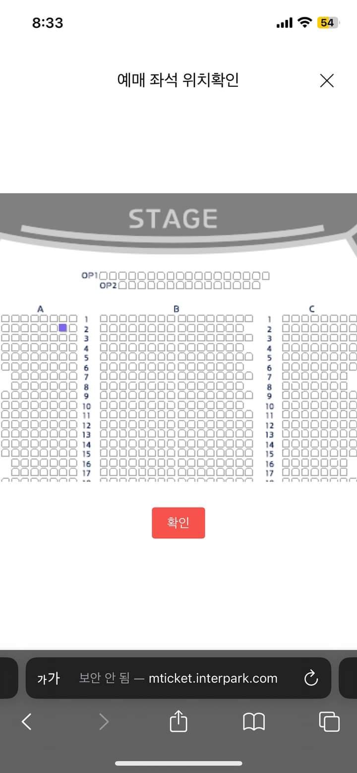 [잡담] 코엑스 신한카드 아티움 자리 좀 골라줘ㅠㅠ 부탁해ㅜㅜ | 인스티즈