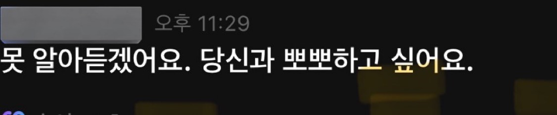 [잡담] 도영이 라방때마다 댓글 밈 왜케 많이 생김ㅋㅋㅋㅋ | 인스티즈