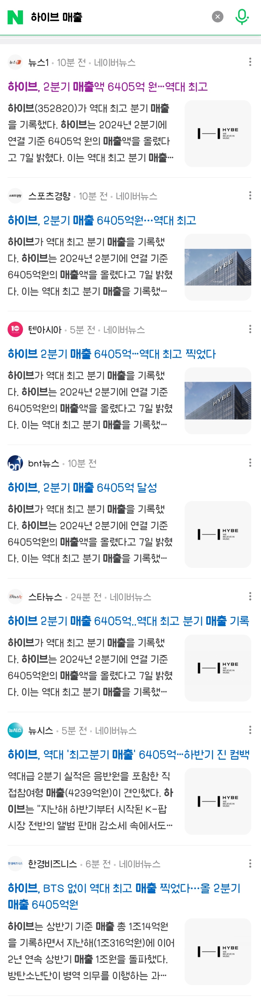 [마플] 바이럴 미친듯이 돌아가는거봐 | 인스티즈