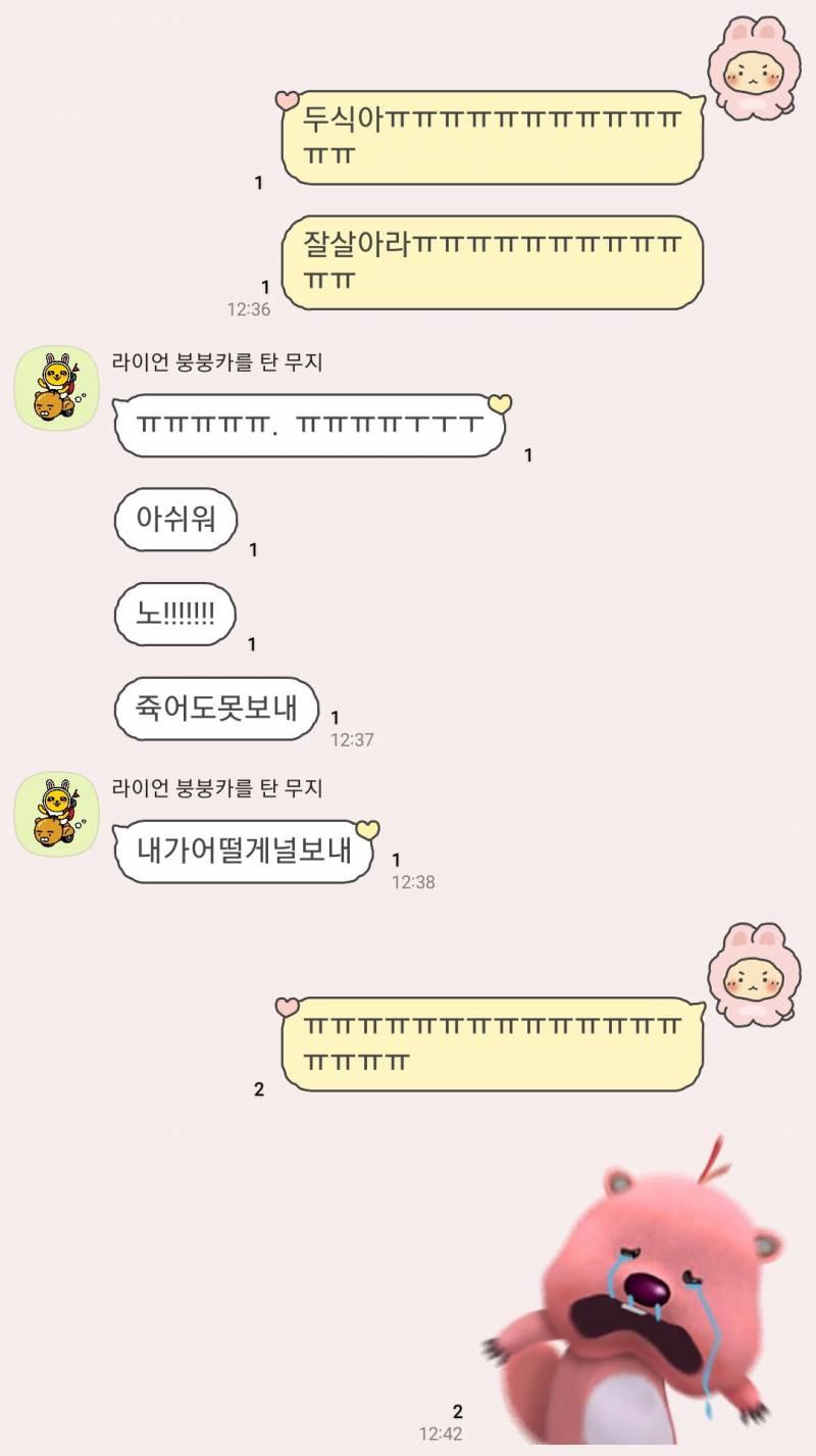 [잡담] 냥이 임보중인데 입양 희망하시는 분이 계셔서 오늘 간다🥹... | 인스티즈