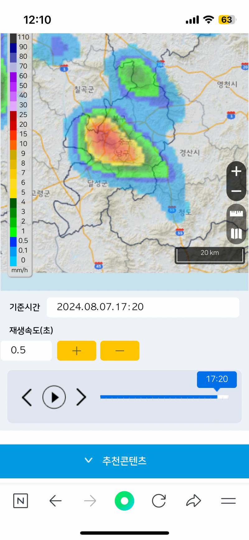 [잡담] 아 비구름 뭐지 | 인스티즈