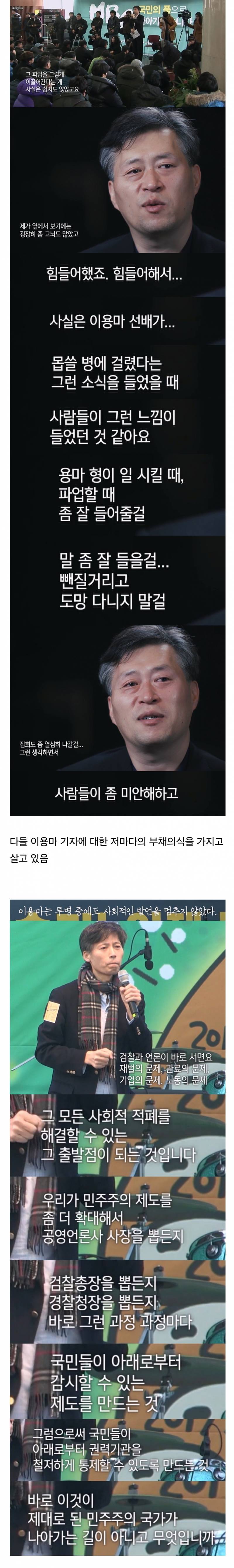 아묻따 MBC뉴스데스크는 꼭 시청하는 이유.JPG | 인스티즈