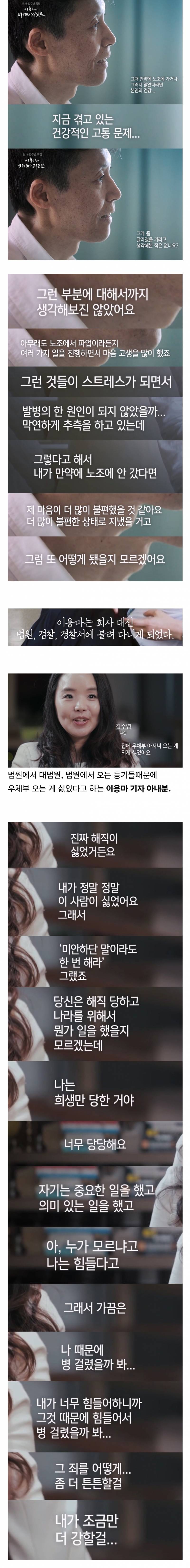 아묻따 MBC뉴스데스크는 꼭 시청하는 이유.JPG | 인스티즈