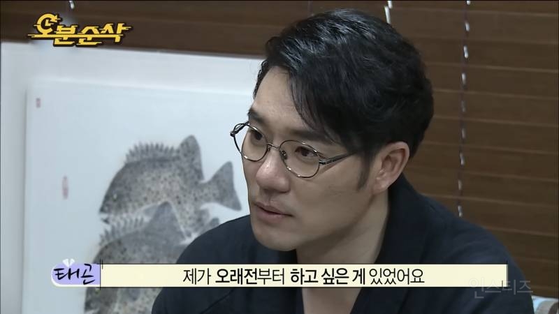 낚시하다가 물에 빠져서 일본까지 떠내려 갔었다는 배우.jpg | 인스티즈