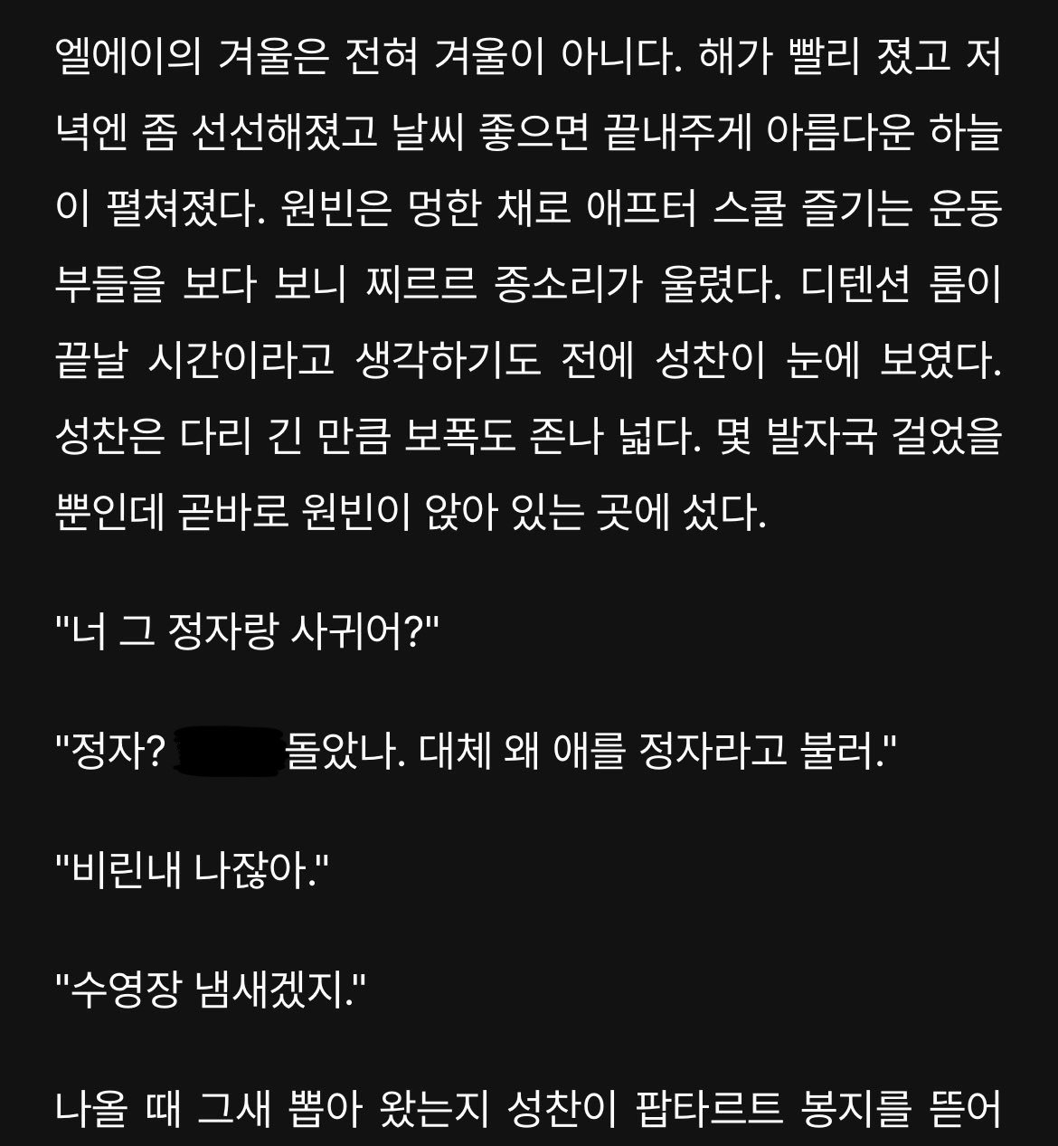 ㄱ [마플] 혹시 나중에라도 피코 할까봐 | 인스티즈