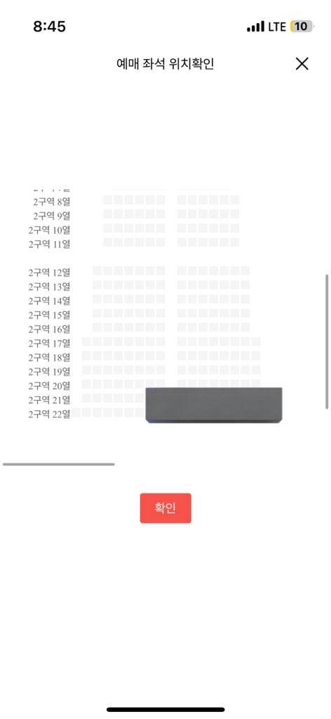 제로베이스원) 중콘 1층 2구역 22열 +3 | 인스티즈