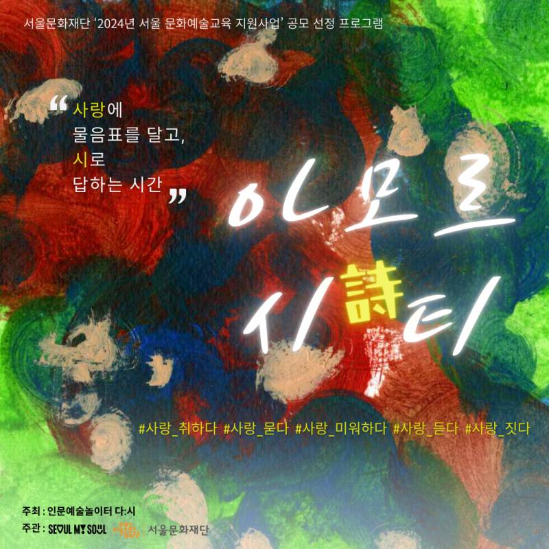 세계가 무너지는데 그 와중에 잠든 너는 아름답고 | 인스티즈