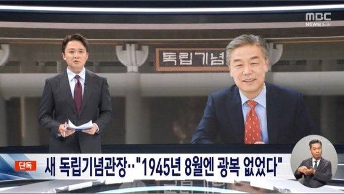 [잡담] 우리나라 광복절 1945년 8월 15일 아니야?????? | 인스티즈