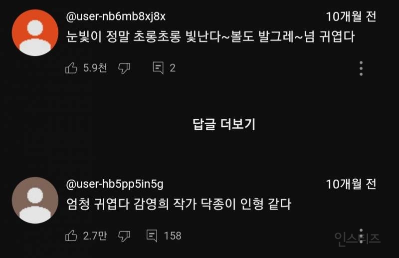 nokbeon.net-신선하게 귀여운 몽골 아기들.jpg-2번 이미지