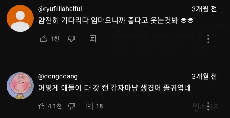 nokbeon.net-신선하게 귀여운 몽골 아기들.jpg-4번 이미지