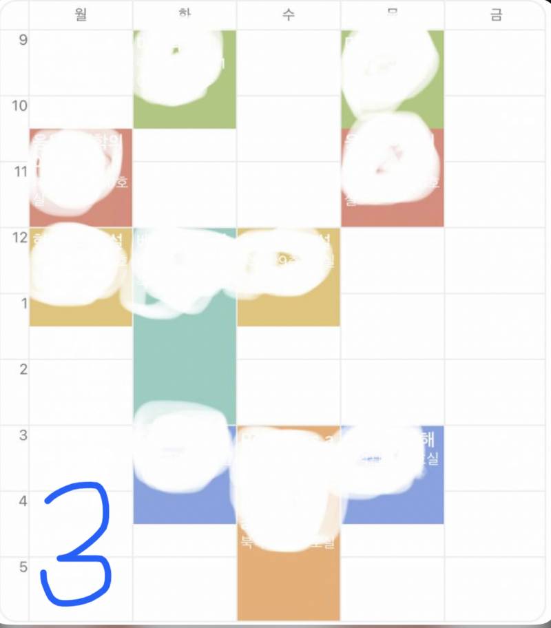 [잡담] 대익 시간표 3개 중에 골라주라 ㅜ.ㅜ | 인스티즈