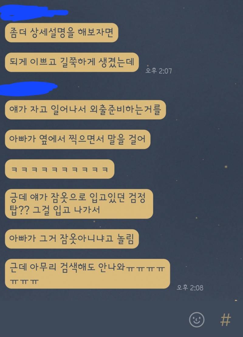 [잡담] 인스타 인플루언서인데 기억이 안나...찾아줄 수 있을까요..??? | 인스티즈