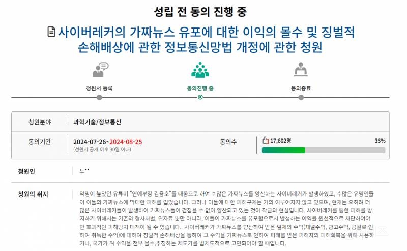 성매매 의혹 구제역, 과거 승무원 룩북 유튜버 '성상품화' 비판 재조명 | 인스티즈