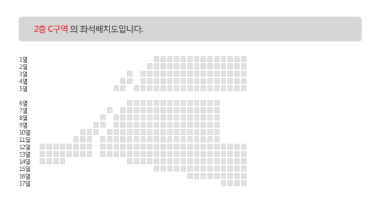 [잡담] 콘서트 자리 좀 봐주라 ㅠㅠㅠ | 인스티즈