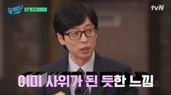 펌글) 유재석을 처음 만났을때 나경은 아버지 반응.jpg | 인스티즈