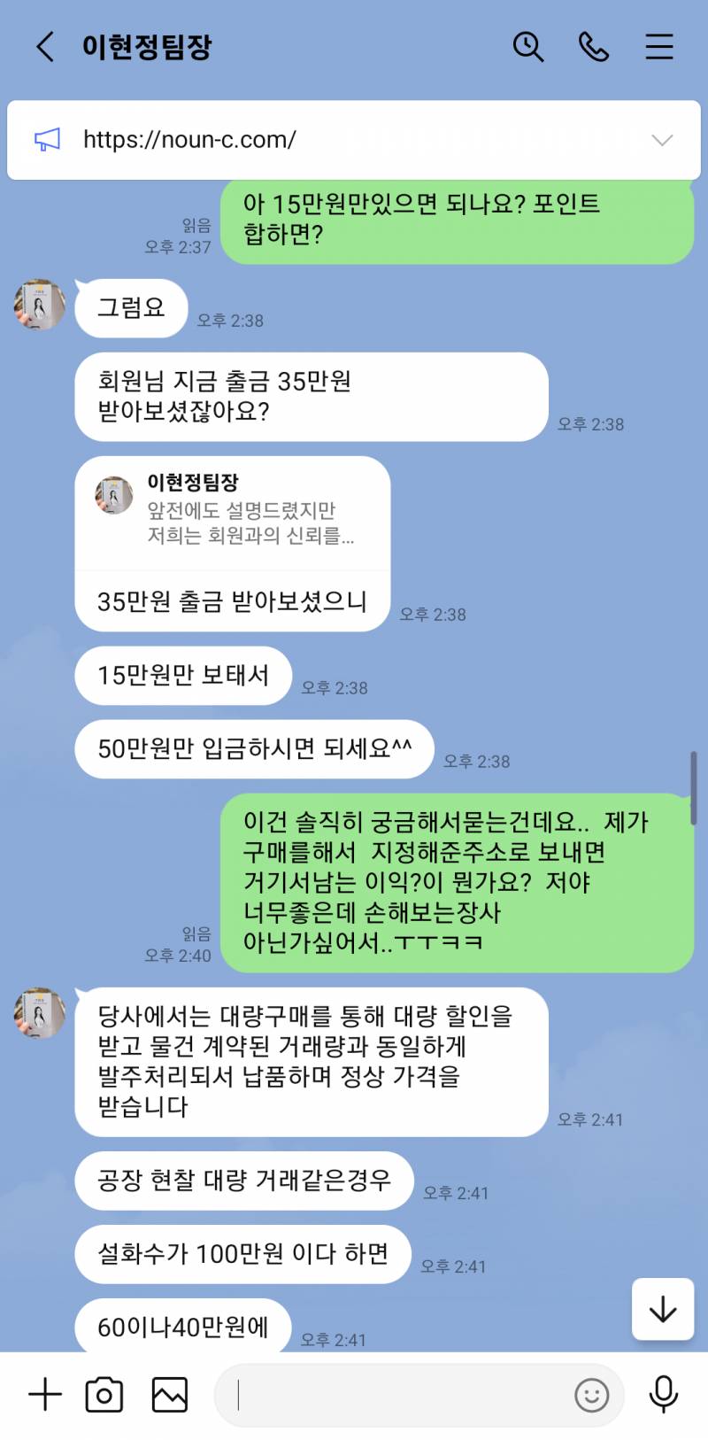 [잡담] 대리구매 사기꾼 참교육 떴냐 | 인스티즈