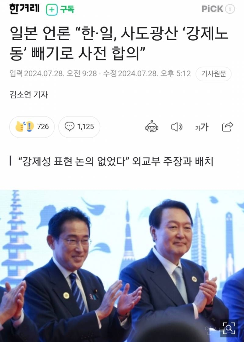 실시간 방시혁 슈가에 묻혀서 미친 사건이 벌어지고 있음.jpg | 인스티즈