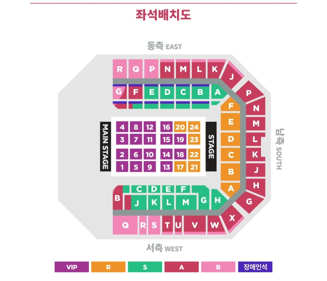 [잡담] 나 진심 이렇게까지 차등하는 콘서트 처음봄 (ㅈㅇ 아이유) | 인스티즈