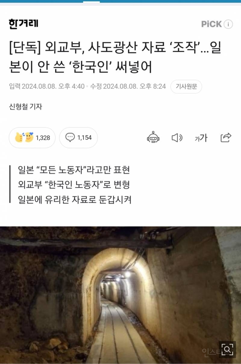 실시간 방시혁 슈가에 묻혀서 미친 사건이 벌어지고 있음.jpg | 인스티즈