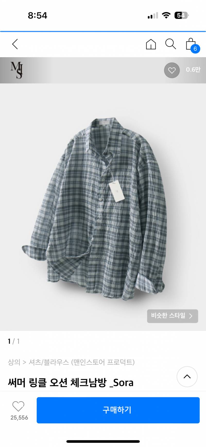 [잡담] 이 셔츠 살말 👕👕👕👕 가격은 이만육천원 | 인스티즈