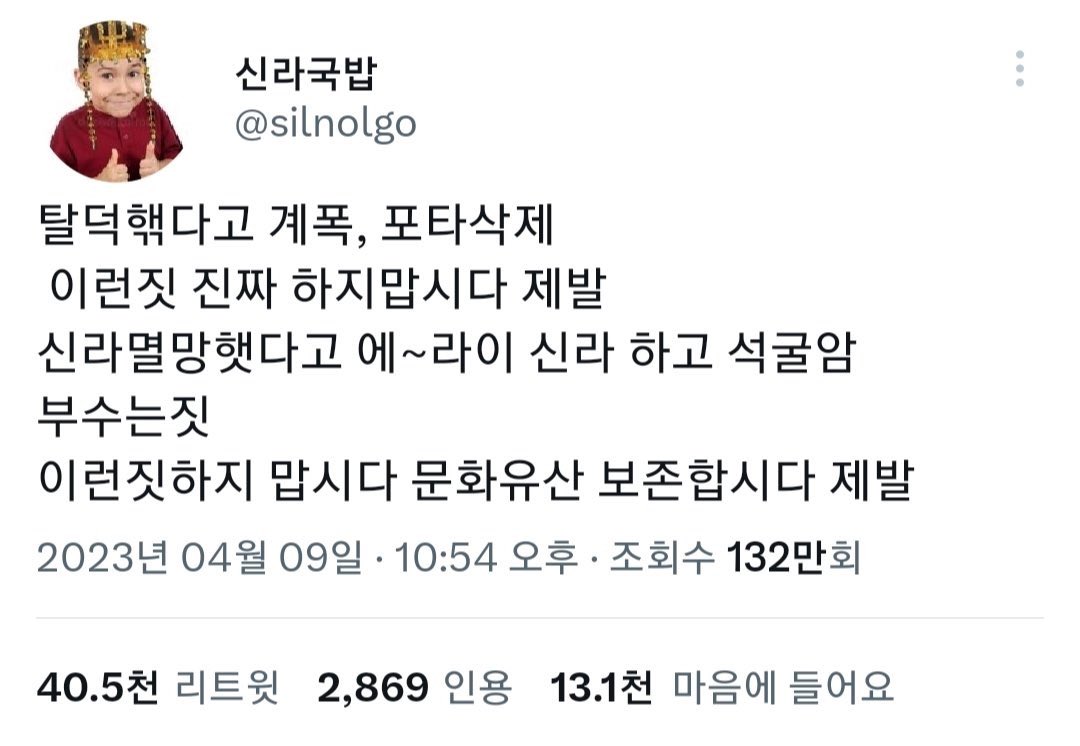 [잡담] 돌판 덕질 최대명언 | 인스티즈