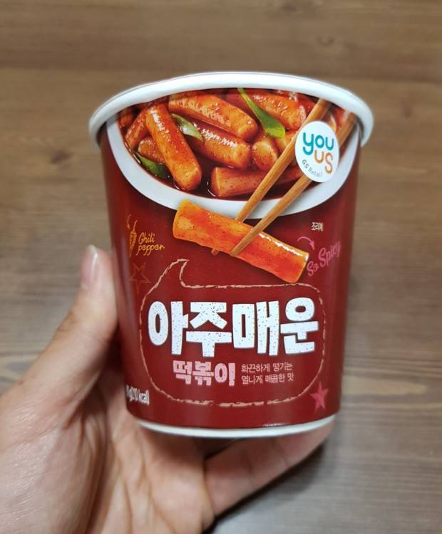 [잡담] gs25 이 떡볶이 아는사람 | 인스티즈