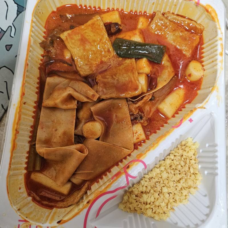 [잡담] 스텔라 차돌마라떡볶이 시켰당 | 인스티즈